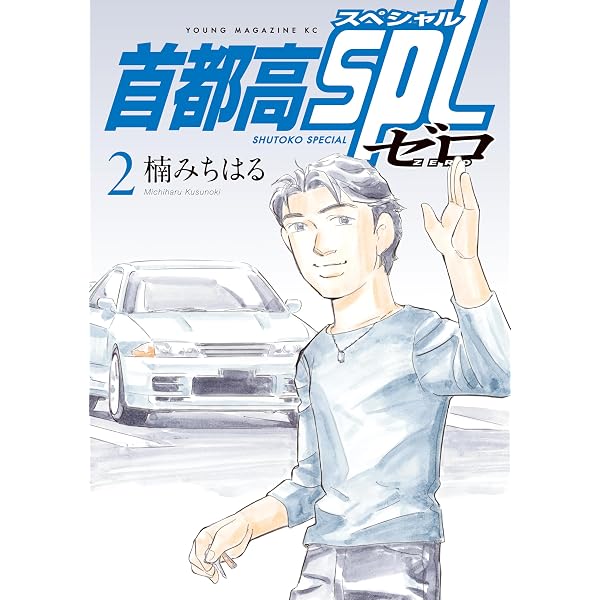 ジャジャ（38） (サンデーGXコミックス) | えのあきら | 青年マンガ