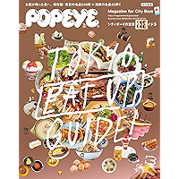 Amazon Co Jp 新着ランキング 旅行ガイド の新着ランキングです