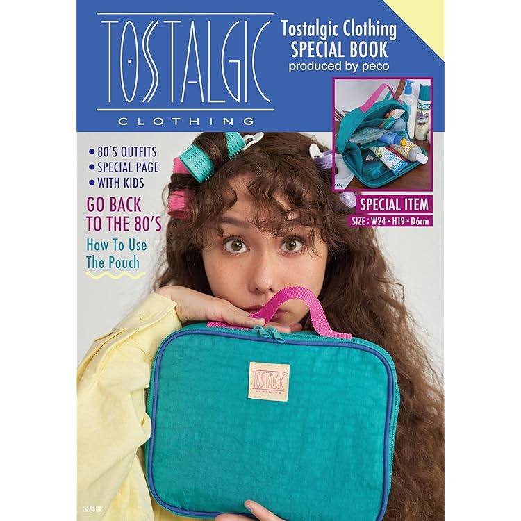 ワンダーランドべっさつ ポシェットブック 11冊セット RE. LUCKY