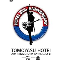 【未開封多数】布袋寅泰 THE ANTHOLOGYシリーズ DVD【5点セット】 未開封多数】布袋寅泰 THE ANTHOLOGYシリーズ DVD【5点セット】