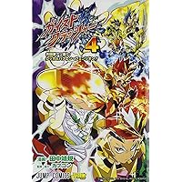 ガイストクラッシャー 1 (ジャンプコミックス) | 田中 靖規, カプコン