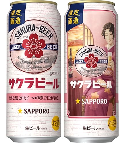 Amazon.co.jp: サッポロ ラガービール 6缶パック 350ml 48本 (2ケース
