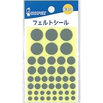 フェルト① 05302001-mt.jpg?v=1695118377&