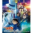 劇場版 『名探偵コナン 100万ドルの五稜星』オリジナル・サウンドトラック