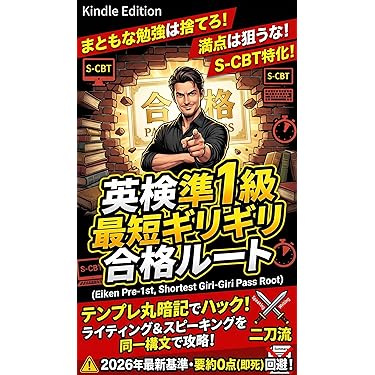 Amazon.co.jp 最新リリース: 高校教科書・参考書 の新着ランキングです。