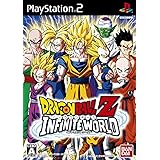ドラゴンボールZ インフィニット ワールド