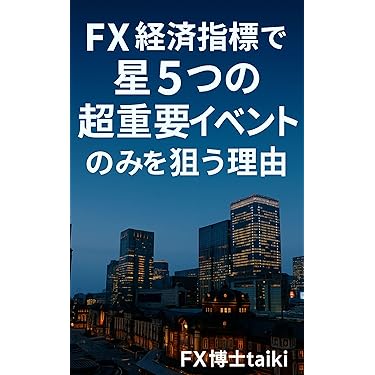 国際事業投資の理論と実際 （ほぼ新品、送料込） 2535-7959-