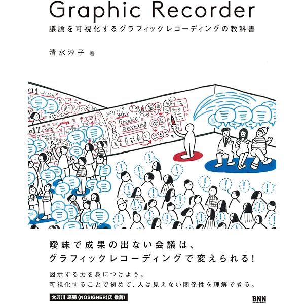 未使用品　環世界の人文学 生と創造の探究　人文書院 環世界の人文学: 生と創造の探究 | 石井 美保, 岩城 卓二, 田中