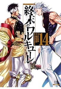 終末のワルキューレ (15) (ゼノンコミックス) | アジチカ, 梅村真也