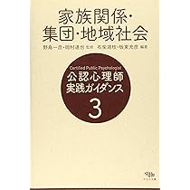 ロ-ルシャッハ・テスト: その実施・解釈・臨床例 新しい片口法を中心に