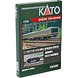 カトー(KATO) Nゲージ E231系1000番台 東海道線 付属編成セット 5両 10-1787 鉄道模型 電車