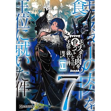 Amazon.co.jp 最新リリース: SF・ホラー・ファンタジー の新着