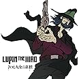 LUPIN THE IIIRD 次元大介の墓標 オリジナルサウンドトラック