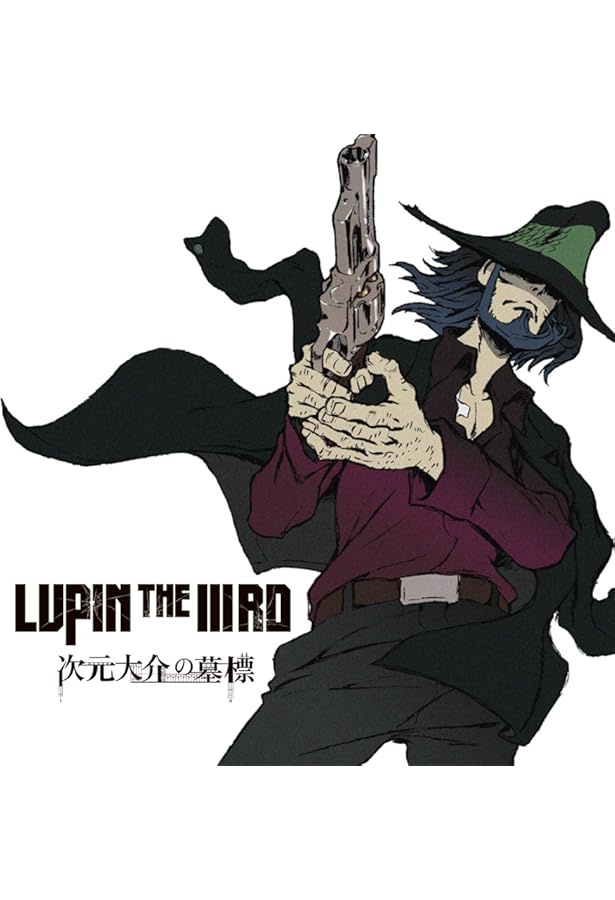 LUPIN THE IIIRD 次元大介の墓標 原画集 | トムス・エンタテインメント