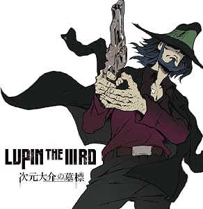 Lupin The Iiird 次元大介の墓標 オリジナルサウンドトラック 音楽 ジェイムス下地