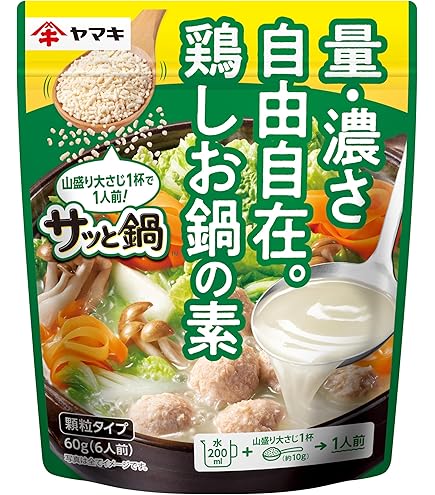 Amazon.co.jp: [冷蔵] おかめ納豆 ふわりんやわらか納豆 40g×3 : 食品