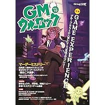 GMウォーロック VOL.19 | グループSNE |本 | 通販 | Amazon