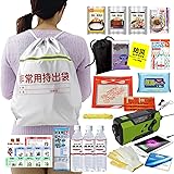 防災セット 1人用 非常用持出し袋（難燃加工）防災リュック 防災用品 災害対策 地震対策 防災安心セット 避難セット 防災グッツ 非常食 備蓄食 登山食 車内用としてもOK！