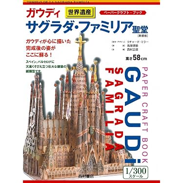 Amazon.co.jp 売れ筋ランキング: undefined の中で最も人気のある商品です