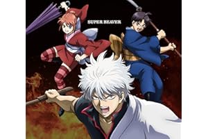 【Amazon.co.jp限定】燦然 / 生きがい (期間生産限定盤) - SUPER BEAVER (メガジャケ付)