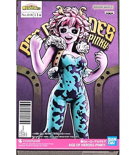 Amazon | バンプレスト 僕のヒーローアカデミア AGE OF HEROES GRAPE