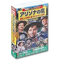 Amazon.co.jp: 西部劇 パーフェクトコレクション ガンスモーク