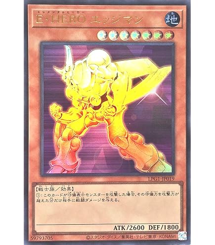 Amazon.co.jp: LPG1-JP056 神炎皇ウリア シークレットレア シク