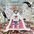 魅力がすごいよ(通常盤)