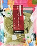 ウルトラスリムアップティー3g×30ヶ入り【たっぷり1ヵ月分】自然のチカラ！
