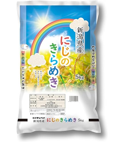Amazon.co.jp: 令和7年産福島県中通り産にじのきらめき (25kg(5kg5本