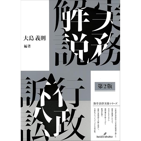 ドイツ基本権裁判の展開 | ドイツ憲法判例研究会, 小山 剛, 鈴木