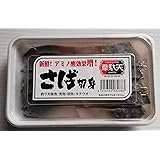 Amazon さば短冊5個セット 冷凍釣り餌 ヒラメ タチウオ カサゴ ハタ アカハタ マダイ イカ 根魚 ノーブランド品 エサ アトラクタント
