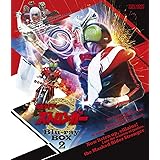 仮面ライダーストロンガー Blu-ray BOX 2