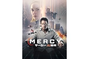 Mercy／マーシー　AI裁判