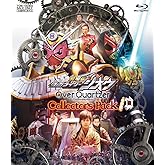 劇場版 仮面ライダージオウ Over Quartzer コレクターズパック [Blu-ray]