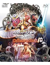 Amazon.co.jp: 仮面ライダージオウ NEXT TIME ゲイツ、マジェスティ