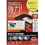 エレコム クリーニングシート インクジェット専用 プリンタクリーナー A4 3枚入り CK-PRA43