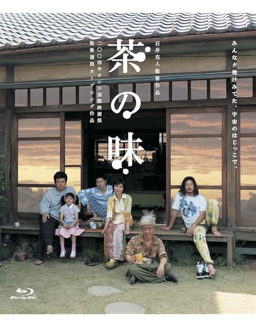 Amazon.co.jp: ナイスの森 The First Contact [DVD] : 浅野忠信