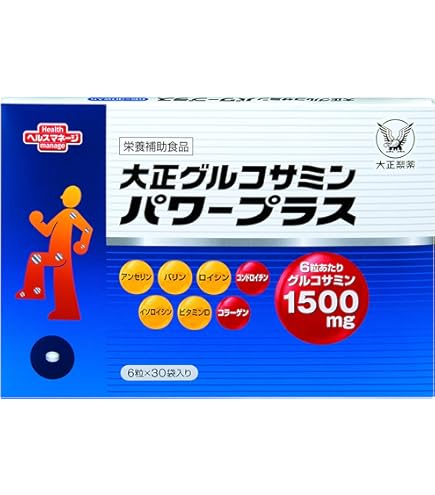 大正製薬 大正グルコサミン コンドロイチン&コラーゲン　5箱 Amazon | 大正製薬 【栄養補助食品】 大正グルコサミンコンドロイチン