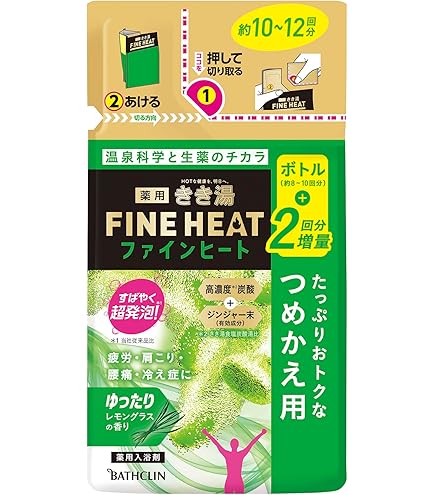 Amazon | 【医薬部外品】きき湯 炭酸 入浴剤 ファインヒート