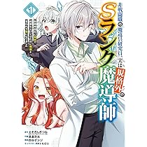 81ajblFWUYL._AC_UL210_SR210,