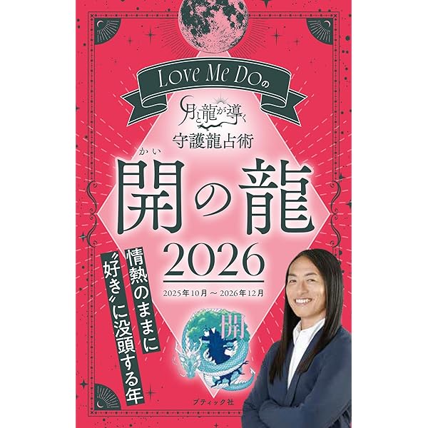 ガラクタ捨てれば未来がひらける | カレン・キングストン, 田村 明子