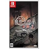 流行り神1・2・3パック - Switch