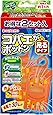 KINCHO コバエがポットン 吊るタイプ コバエ取り 2個入 殺虫成分不使用