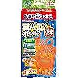 KINCHO コバエがポットン 吊るタイプ コバエ取り 2個入 殺虫成分不使用