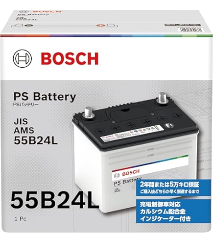 【新品未使用】KBL 90D23L バッテリー　RK-S 自動車 建機等 KBL RK-S Super バッテリー 90D23L 充電制御車対応 メンテナンス