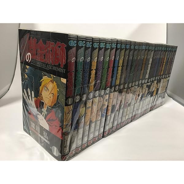 Amazon.co.jp: 鋼の錬金術師全27巻 完結セット (ガンガン