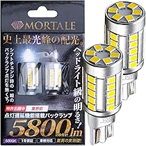 Amazon | VELENO LED ヘッドライト バルブ D4S/D4R 対応 実測9400lm