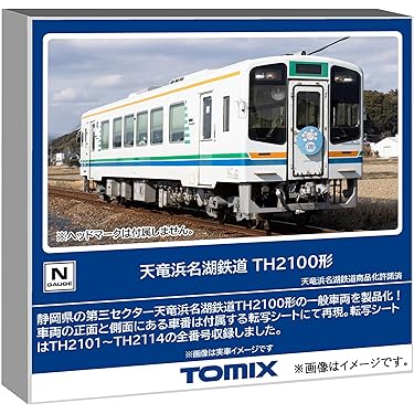 Amazon.co.jp 最新リリース: 鉄道模型 の新着ランキングです。