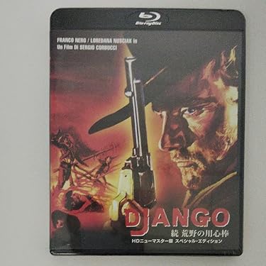 (未使用･未開封品)　秘密 デジタルリマスター版 ２枚組（本編ブルーレイ＋特典DVD） [Blu-ray] tu1jdyt 51EYeksNdLL._UF350,350_QL80_.jpg